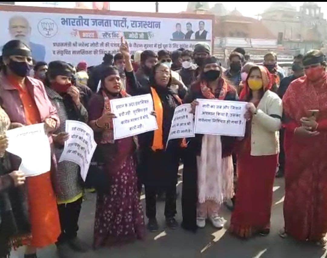 Alwar Gangrape : महिलाओं ने खोला मोर्चा, जयपुर शहर भाजपा ने पीएम सुरक्षा में चूक पर चलाया हस्ताक्षर अभियान