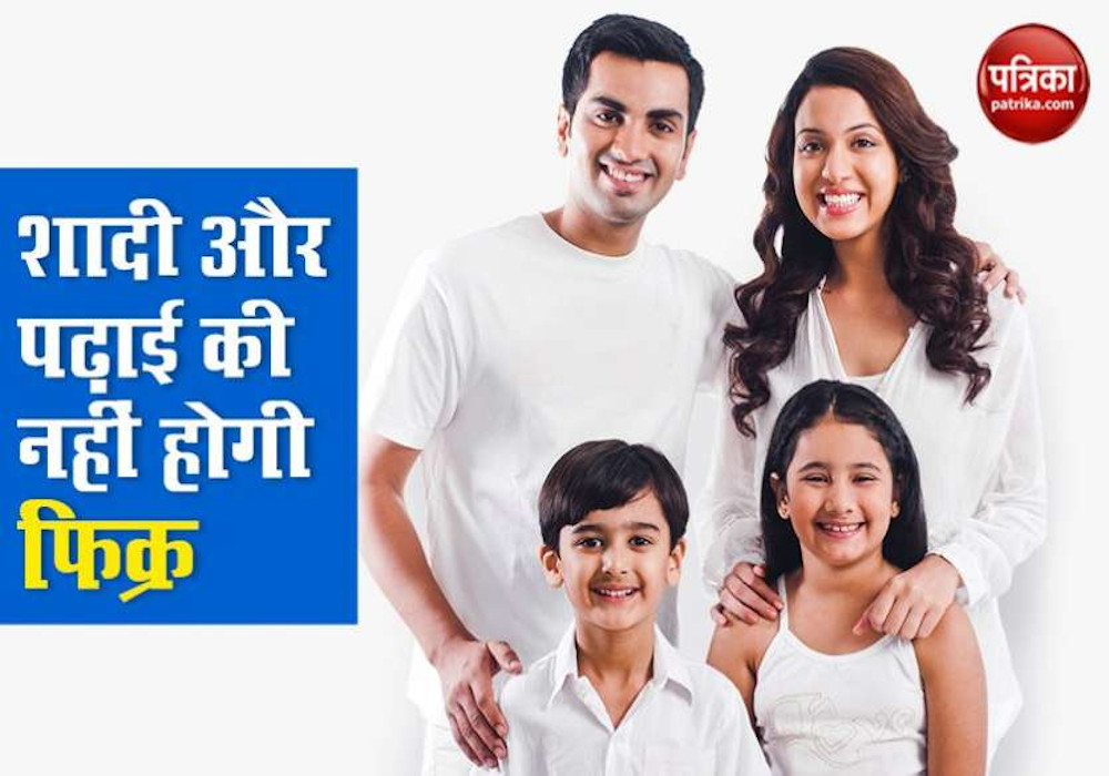 LIC Jeevan Tarun Plan Policy for Children Upto 12 Years Old