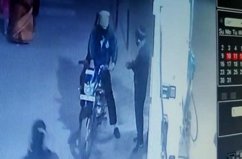 Who was the thug bike rider, it is not known