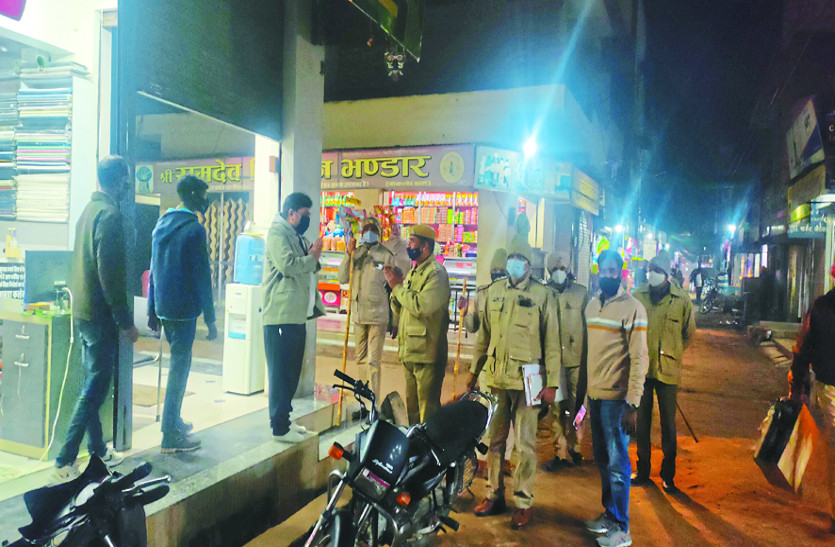 जन अनुशासन नाइट कफ्र्यू लागू