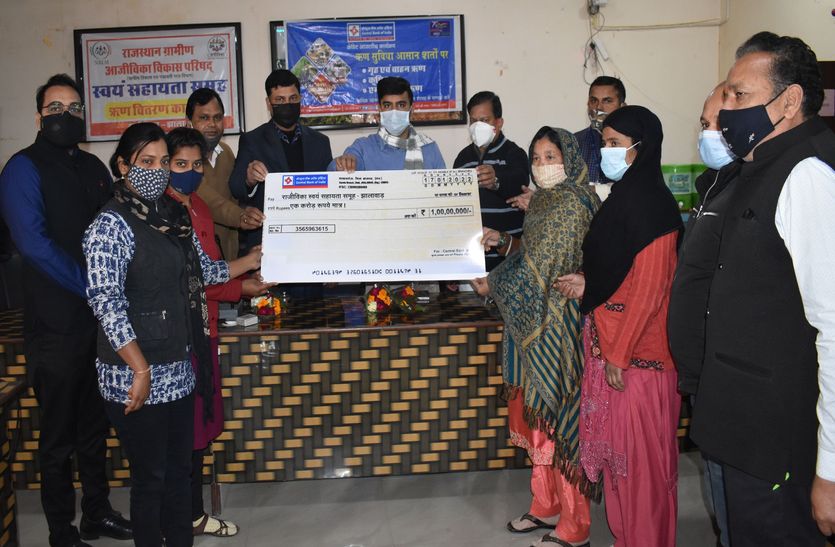 One crore check handed over in mega credit camp,One crore check handed over in mega credit camp