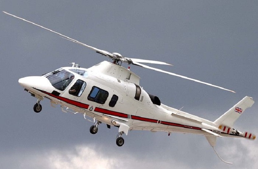 agusta helicopter
