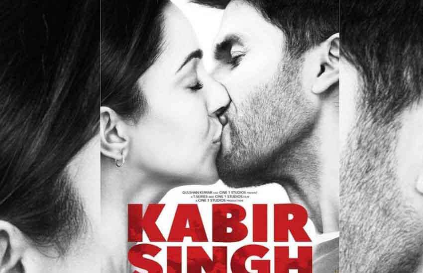kabir_singh.jpg