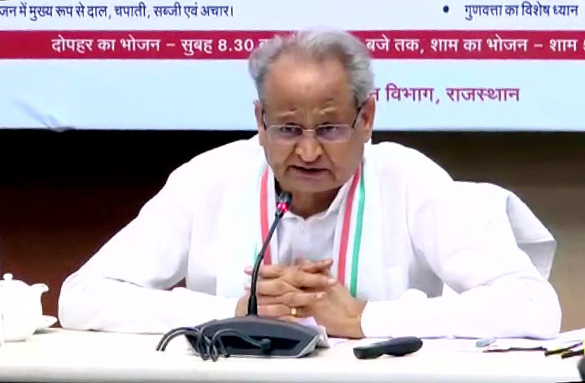 ashok gehlot