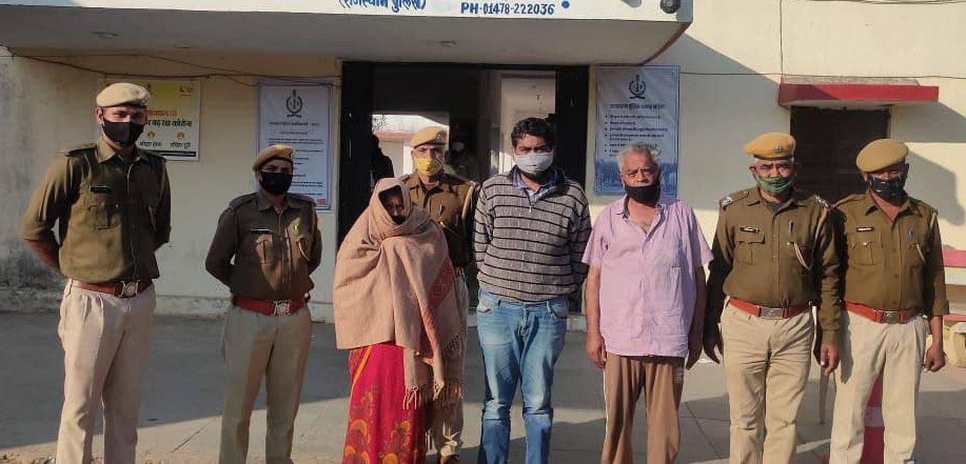 fraud aaropee arrested: 11 लाख रुपए की दाल की धोखाधड़ी के मामले में जयपुर के व्यवसायी दंपती व पुत्र गिरफ्तार