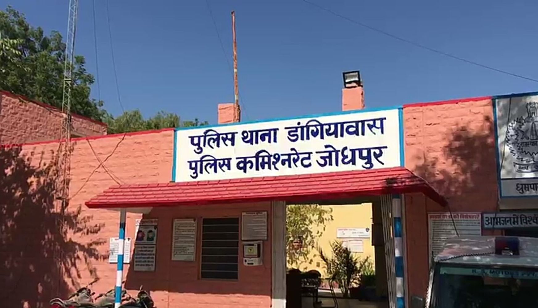 परिवाद की जांच करने पहुंचे तो मेडिकल स्टोर पर मिली नशे की इतनी बड़ी खेप...