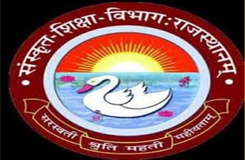 Details More Than 137 Shiksha Vibhag Logo Latest Vn