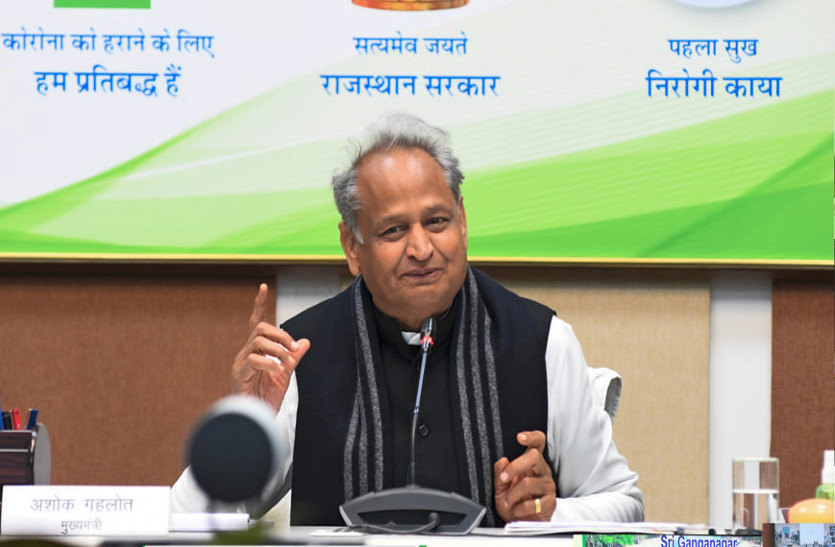 Ashok Gehlot on BJP's target over Home Minister position law and order