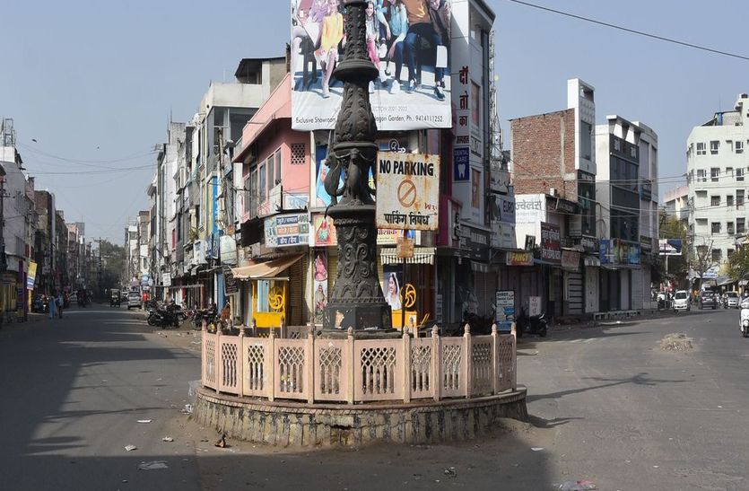 Weekend Curfew In Bhilwara: बाजारों में सन्नाटा, जन ने दिखाया अनुशासन