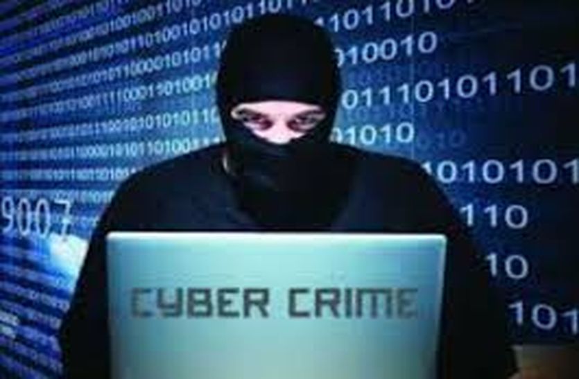 Cyber Crime-पहले रकम और फिर ठग ने ऋण लेकर उड़ाए एक लाख, साइबर सेल ने किया ब्लॉक