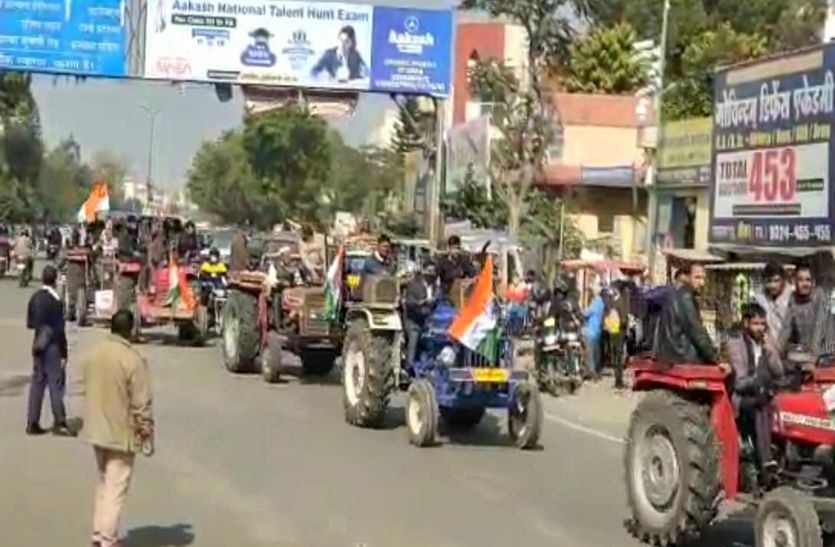 VIDEO: ग्रामीणों ने ट्रैक्टर रैली निकालकर जताया यूआईटी में शामिल करने का विरोध