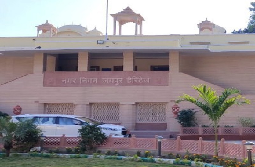 heritage nagar nigam