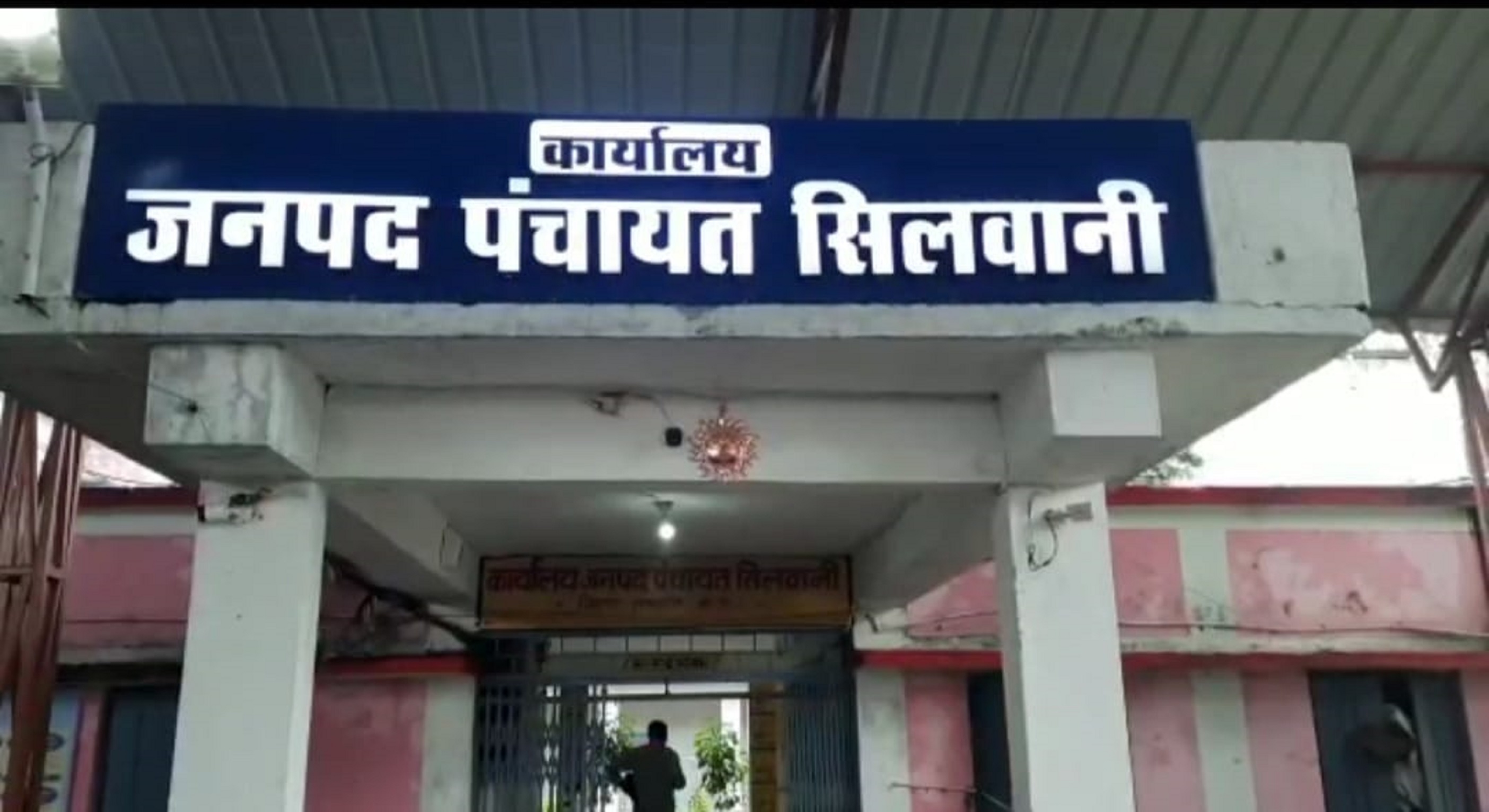 साहब, बीस हजार रुपए ले लिए, नहीं मिला पीएम आवास योजना का लाभ