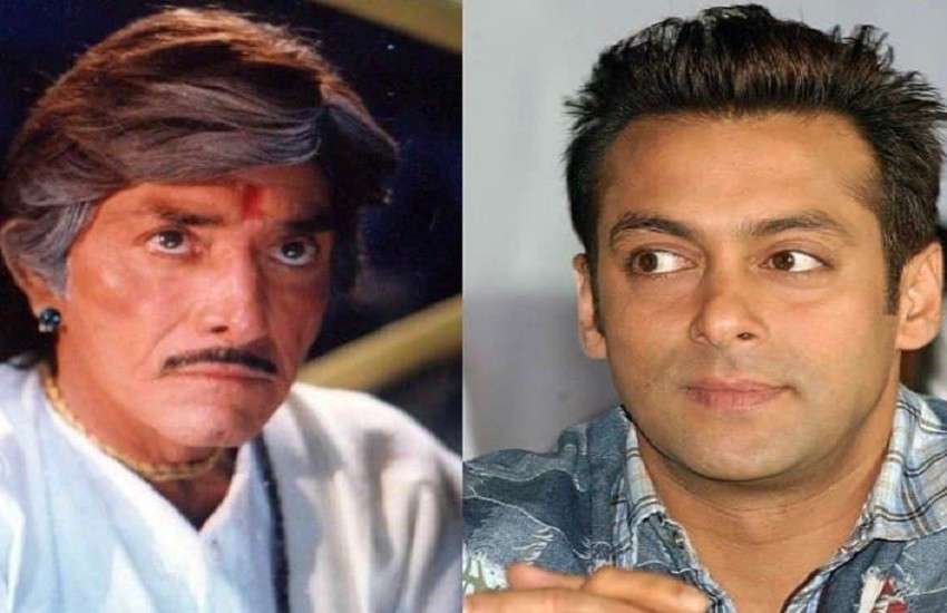 सलमान खान को राज कुमार ने क्यों कहा था कि अपने बाप से पूछना "मैं कौन हूं" |  Why did Late Raj Kumar Scolded Salman Khan | Patrika News - Mnews24.in