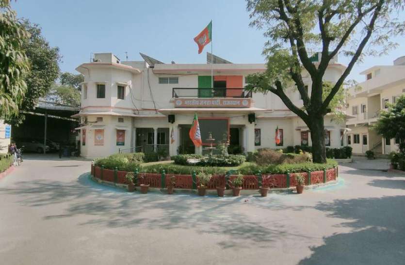पूनियां की गाड़ी पर हमले का विरोध शुरू, भाजपा नेताओं के ये आए बयान