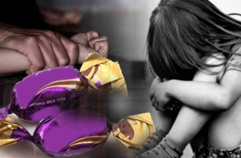 minor rape