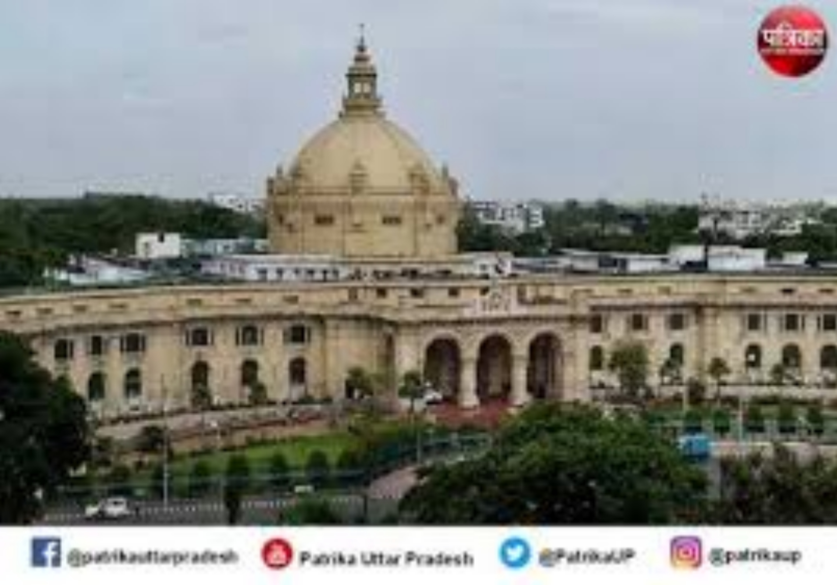 UP assembly एडीआर की रिपोर्ट : यूपी में 40 प्रतिशत एमएलसी के खिलाफ आपराधिक मामले 