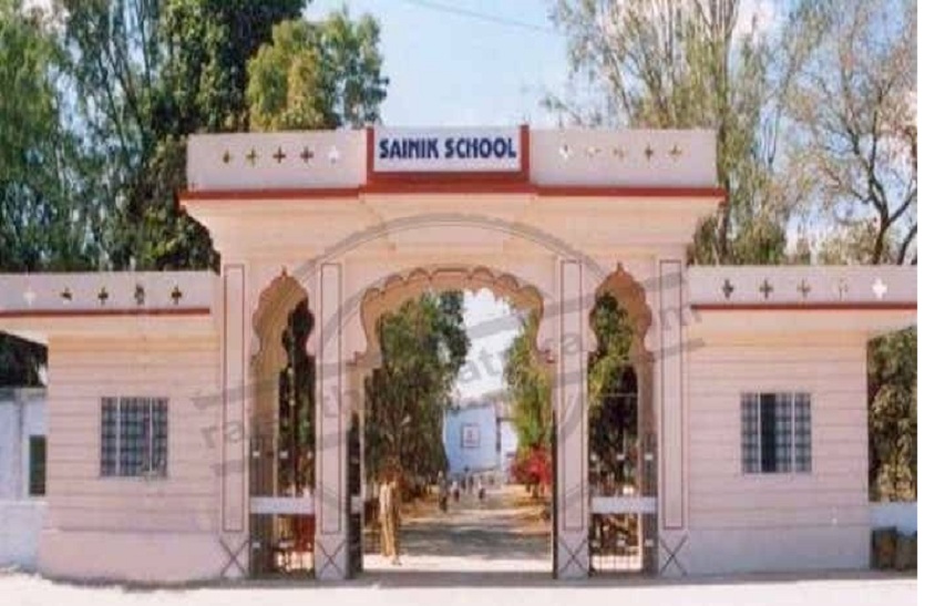 Military School: मध्यप्रदेश का दूसरा सैनिक स्कूल खुलेगा मालनपुर में