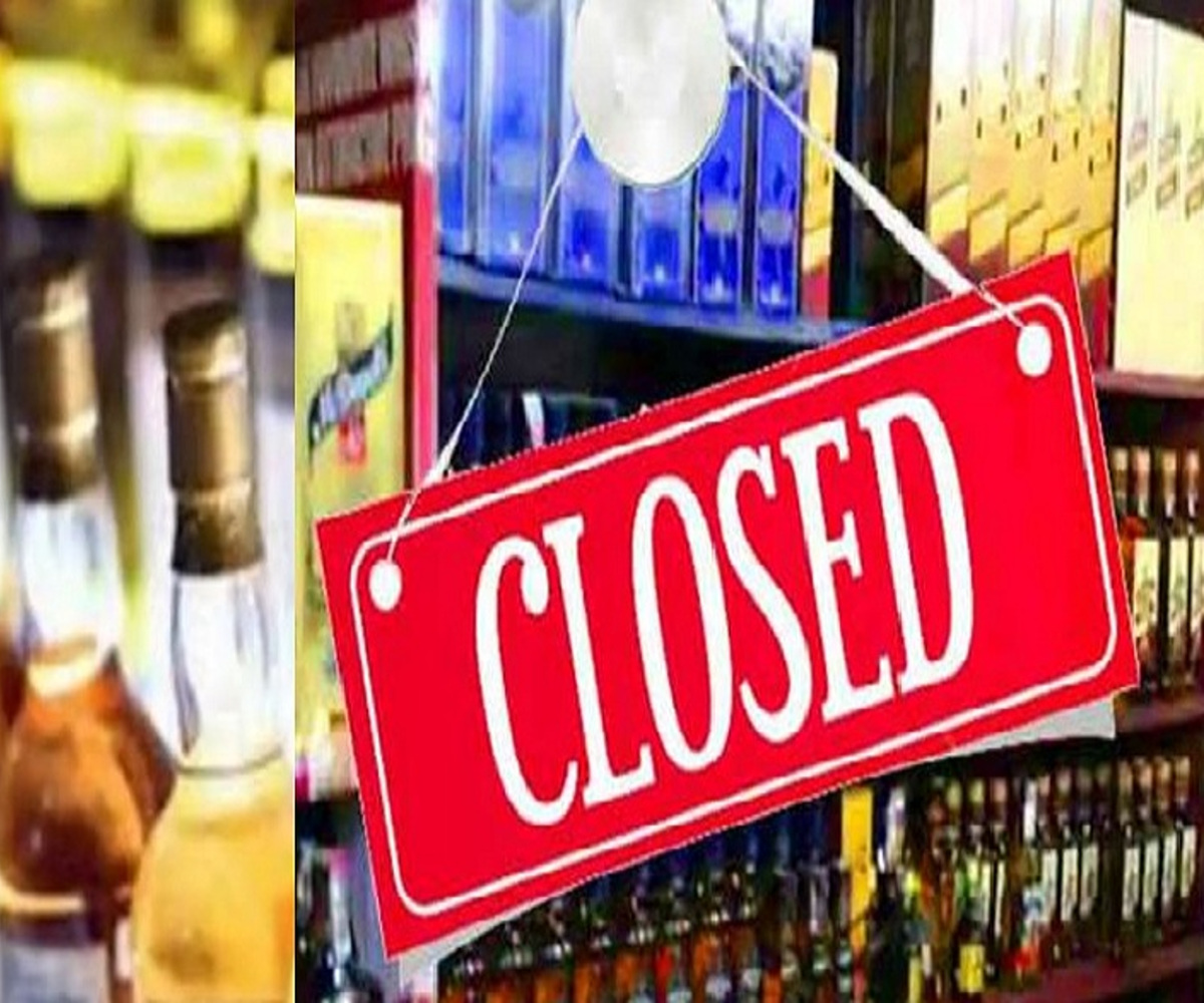 Liquor And Beer Shops Will Remain Closed For 2 Days Due To Up Election Liquor And Beer Shops 6725