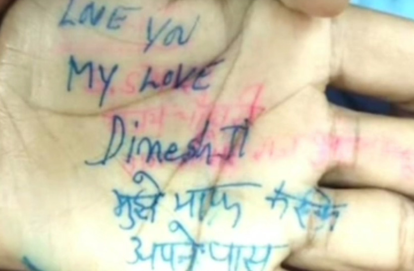 women suicide in jaipur