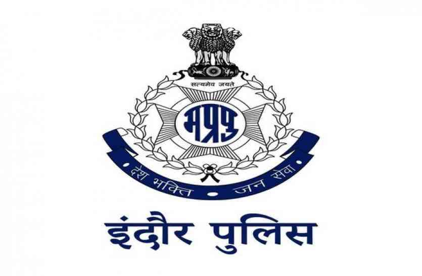 indore_police.jpg