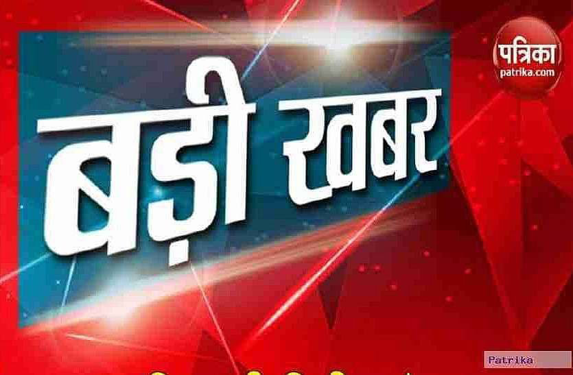 patrika