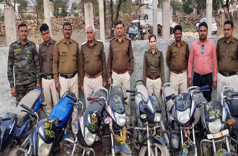 शिकंजे में बाइक चोर: गांव में छिपा रखी थीं चोरी की आठ बाइक, पुलिस ने पकड़ा तो चोर ने उगला राज