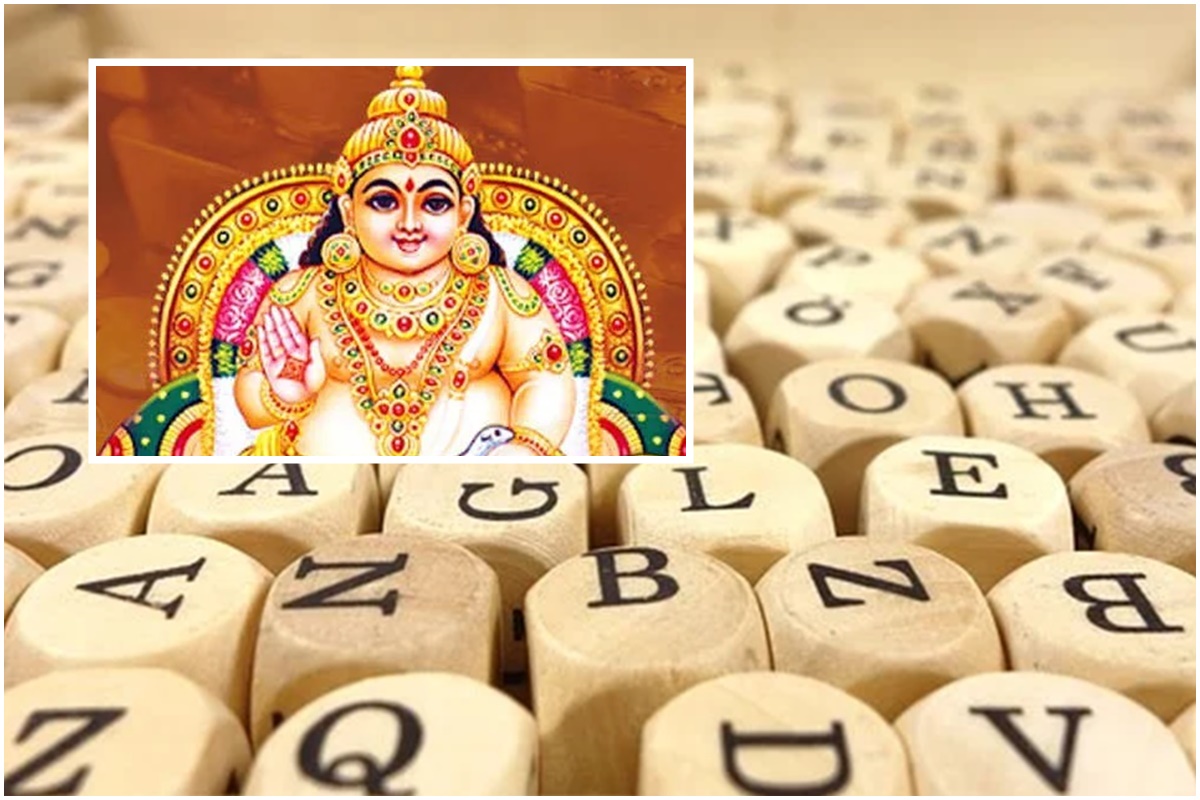 Name Astrology, astrology, lucky names, lucky hindi names, 