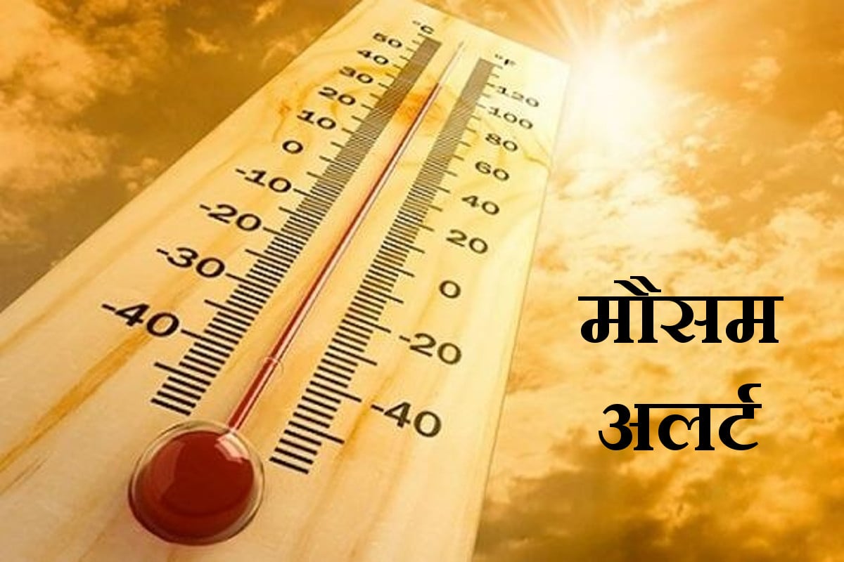 up-weather-winter-season-end-ready-for-hot-weather-imd-latest-forecast.jpg