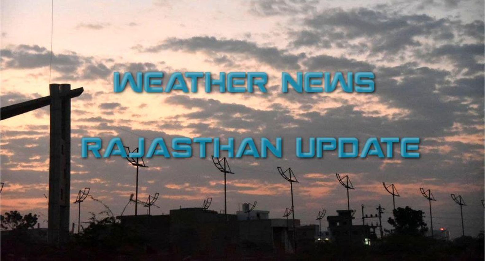 Weather news - 22 को फिर सक्रिय होगा पश्चिमी विक्षोभ, तीन दिन तक रहेगा मौसम साफ 