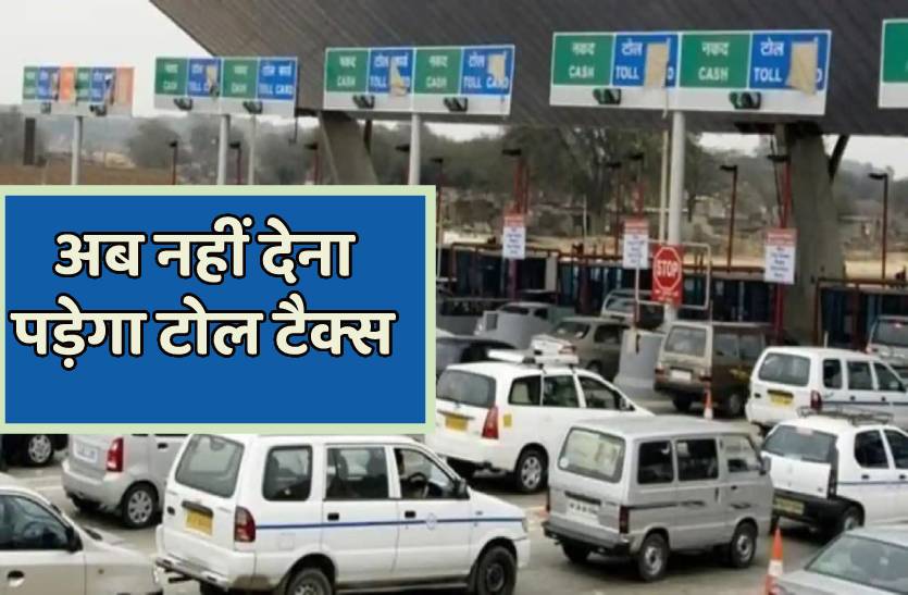 new-gps-based-toll-tax-collection-will-allow-travelers-to-pay-only-for