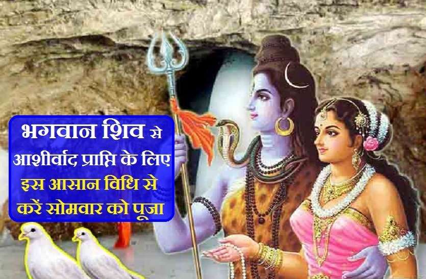 how_can_you_please_lord_shiv_and_get_the_blessings.jpg