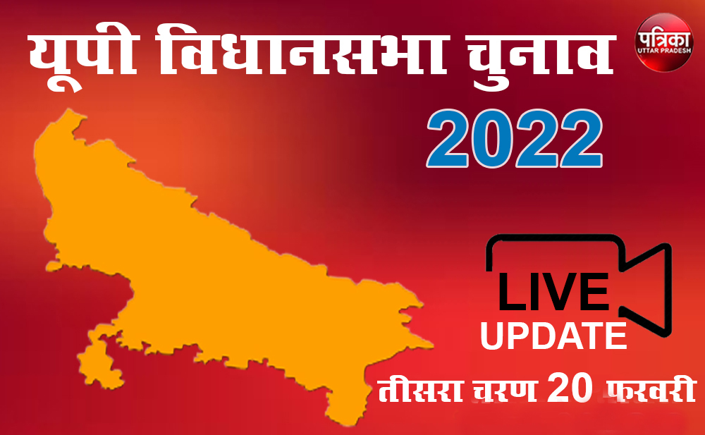 UP election 2022: Ground Report