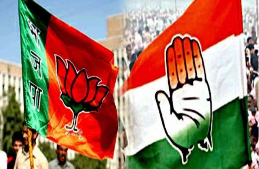 congress नेताजी की जुबां पर आ ही गया दिल का दर्द