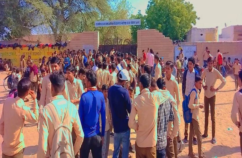  ग्रामीणों ने विद्यालय को लगाया ताला, धरने पर बैठे विद्यार्थी