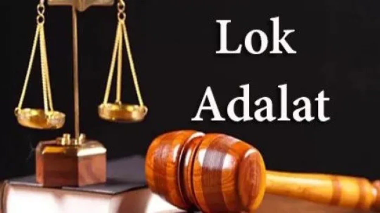 National Lok Adalat : 'न्याय चला निर्धन के द्वार' को साकार करेगी राष्ट्रीय लोक अदालत,इन दिन होगा आयोजन
