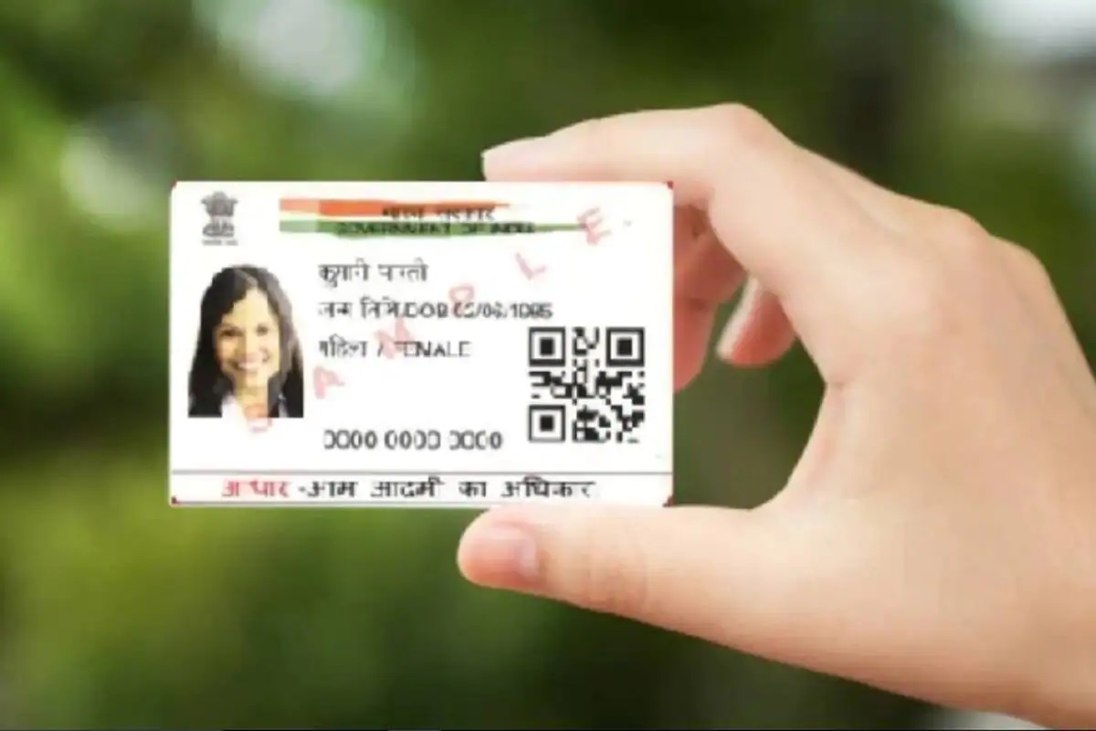 Aadhaar Card: बिना रजिस्टर्ड मोबाइल नंबर के भी डाउनलोड करिये आधार कार्ड, जानिए पूरा तरीका