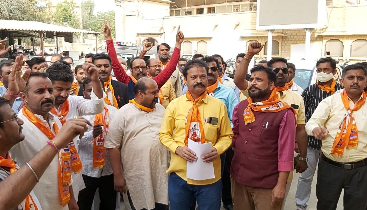 बजरंग दल के कार्यकर्ता की हत्या पर विश्व हिंदू परिषद का विरोध प्रदर्शन
