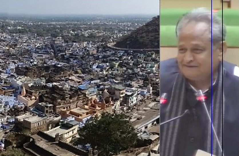 Rajasthan Budget 2022: : मुख्यमंत्री गहलोत ने बजट में दी Bundi जिले को करोड़ों की सौगात, पढ़ें क्या-क्या मिला...