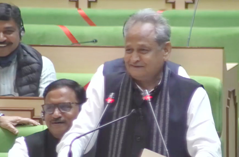 ashok gehlot Rajasthan budget 2022 old pension scheme resumed