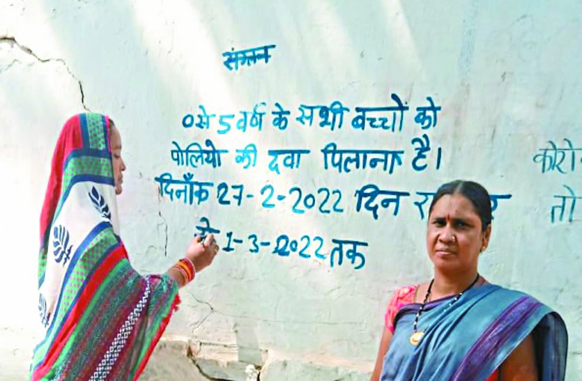 जिले में कल 1 लाख 87 हजार 893 बच्चों को पिलाएंगे पोलियो दवा