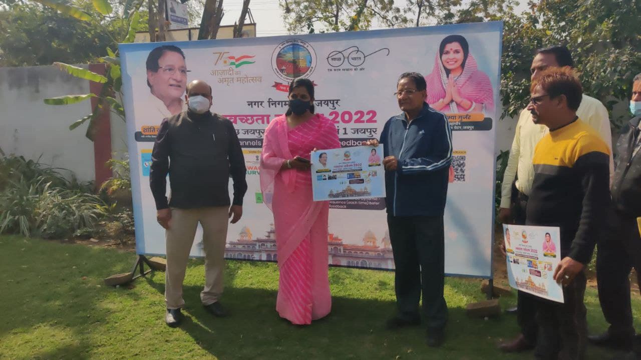 स्वच्छ सर्वेक्षण- 2022 : सब मिलकर काम कर रहे है परिणाम बेहतर आएंगे-धारीवाल