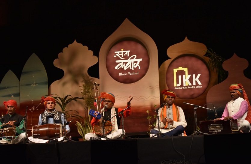 'Sang Kabir Music Festival'- कबीर के विचार जनमानस तक पहुंचाने का प्रयास