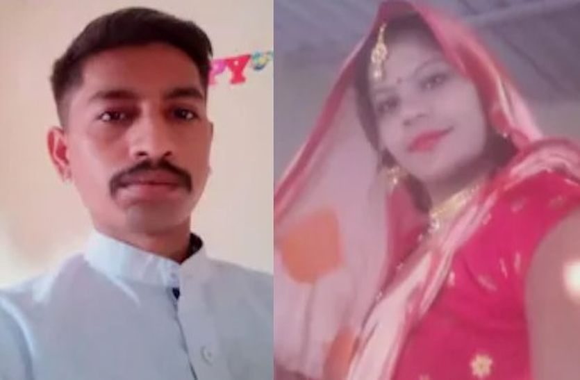 कलह से परिवार खत्म : पति-पत्नी में बहस, गला घोंट पति की हत्या... तीन मासूमों पर टूटा दुखों का पहाड़,कलह से परिवार खत्म : पति-पत्नी में बहस, गला घोंट पति की हत्या... तीन मासूमों पर टूटा दुखों का पहाड़