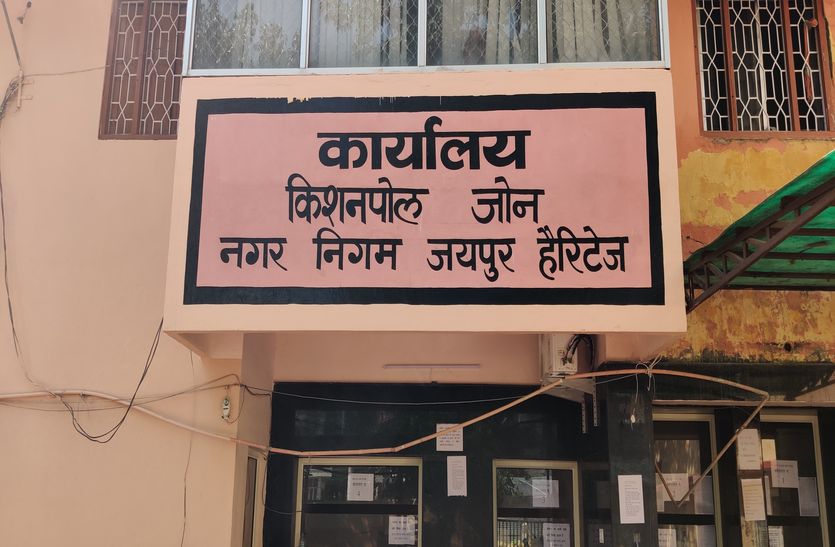 हैरिटेज नगर निगम में कुर्सी की 'लड़ाई'