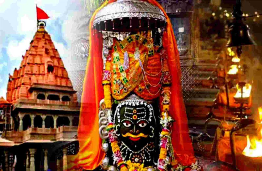 Mahakal Temple: Income of more than 17 lakhs in one day