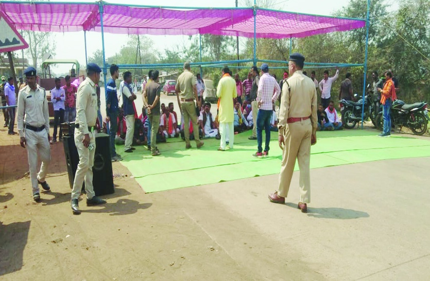 raigarh