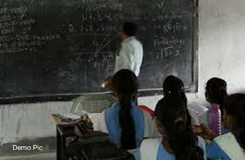 Government Teacher Bring Wine To School And Harass Girls In Alwar