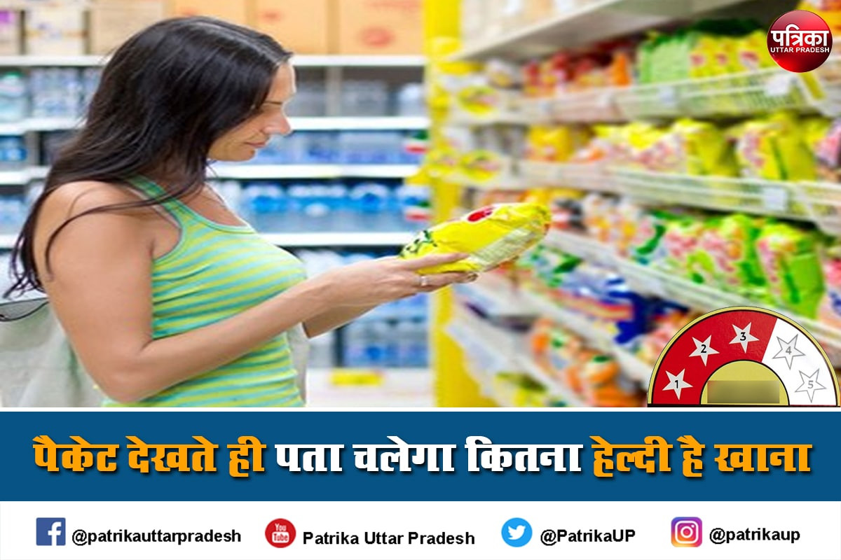 fssai-plan-to-give-health-rating-on-packed-food-items-know-all-details.jpg