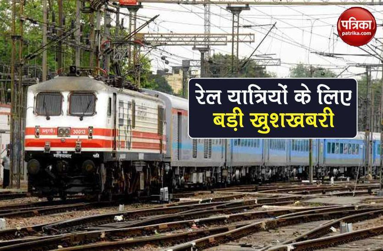 Trains News- राजस्थान के इस मंडल में अप्रेल में दौड़ेंगी इलेक्ट्रिक ट्रेनें